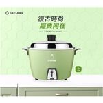 TATUNG 大同 TAC-06L- D 6人份 (不鏽鋼電鍋 & 配件) 電鍋  _ 大同公司貨, , large