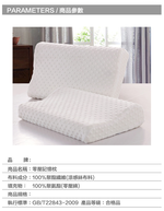 Magic Bean Zero Pressure Memory Foam Pillow (White), , large