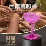 金德恩 GS MALL 台灣製造 香檳高腳杯 紅酒杯 水杯 飲料杯 葡萄酒 白酒杯 高腳杯 香檳杯 派對杯 迷你杯, , large