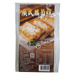 Song Baozi Radish Rice Cake, , large
