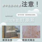 [e鞋院]台灣製伴佳家全方位防滑拖鞋老人專用/孕婦 -任選4雙, , large