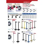 單支-萬向欄柱（銀柱）RS-N4SR（400cm）織帶色可換 不銹鋼伸縮圍欄 台灣製造 四米紅龍柱 排隊動線規劃, , large