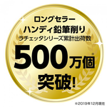 【龍品文創】SONIC  EK-3225 恐龍造型筆削一個入-白, , large