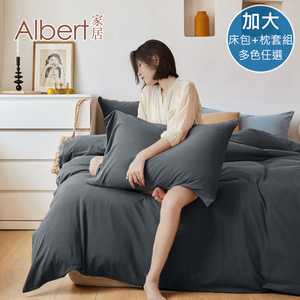 【Albert bedding】BedBag-Queen Size (100%microfiber )
