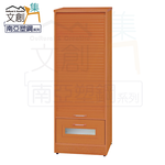 cabinet, , large