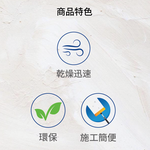 雙喜批土, , large