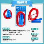 GS MALL 台灣製造 10呎可調跳繩 有氧跳繩 運動跳繩 健身繩 休閒跳繩 娛樂繩 跳繩 10呎跳繩, , large