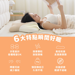 [ Pure Sleep ] HooHoo Sweet Dream Pillow, , large