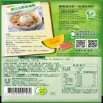 KNORR QCS PUMPKIN CRAB BVI, , large