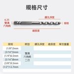 萬用水泥鑽頭 雙溝六角柄 水泥鑽尾 六角軸 高張力螺絲 拋光石英磚 金屬板 鎢鋼刀頭 非熊牌, , large