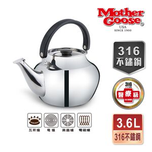【美國Mother Goose鵝媽媽】醫療級316不鏽鋼 凱瑞茶壺3.6L