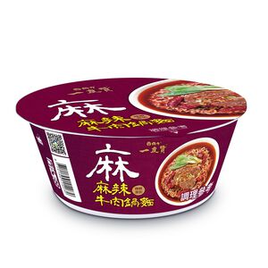 Spicy Beef Noodles