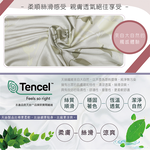 100%純天絲雙人四件式兩用被床包組, , large