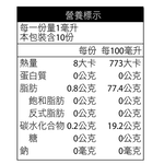 [佑全保健藥妝]永信HAC台灣綠蜂膠噴液10mL/瓶, , large