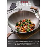 【美國Mother Goose鵝媽媽】鈦鍋 99.94%高純鈦輕量無塗層炒鍋36cm 物理性不沾鍋 鈦鍋 鈦金鍋 鈦炒鍋, , large