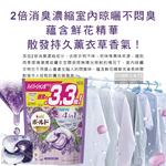 PG Bold 4D Gel Ball 36p Lavender, , large
