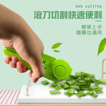 GS MALL 台灣製造 二合一香草用滾輪剪刀 滾刀 料理刀具 麵團刀 料理刀 剪刀 滾輪刀 香草刀 刀具, , large