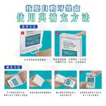 Automatic Floss Dispenser Refill / 200pcs / Box, , large