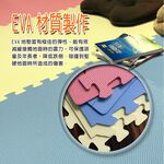 金德恩 GS MALL 台灣製造 一組6入 馬卡龍巧拼地墊 64x64cm 巧拼墊 安全地墊 巧拼地墊 拼裝地墊 地板貼 地墊, , large