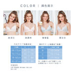 【可蘭霓Clany】 MIT涼感小貓咪軟鋼圈BCD學生內衣 少女內衣 成長型內衣 無痕內衣 8050-22 白色, , large