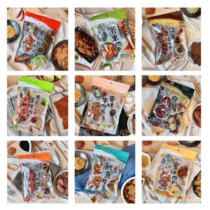 蔬食界的愛馬仕 富貴香 精品植物肉肉乾 全素 全系列9個口味任選 [12包免運組]