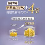 【FJ豐傑生醫】712D益生菌-克菲爾PLUS(30包/盒)全球領先製程-包埋技術益生菌使排便順暢x調整體質x改變, , large