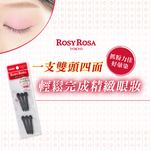 【千康購物網】ROSY ROSA 雙頭眼影棒6入, , large