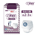 Useful Disposable Incontinence Pants Ultra Slim (absorption 200cc) XL, , large