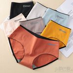 [夢巴黎] 石墨烯純棉內褲 石墨烯內褲 大尺碼內褲 純棉內褲 抗菌內褲 無痕內褲 三角內褲 內褲女生 內褲, , large