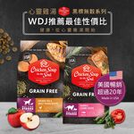 【拉拉寵物小舖】心靈雞湯 狗飼料 無穀 黑標系列 低敏 天然糧 WDJ推薦 美國, , large