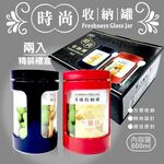 GS MALL 台灣製造 一組二入 玻璃收納罐 600ml 玻璃收納罐 玻璃罐 收納罐 保鮮盒 收納盒, , large