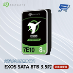 昌運監視器 Seagate希捷 EXOS SATA 8TB 3.5吋 企業級硬碟 (ST8000NM017B), , large