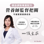 【Hibebe】常溫大寶寶粥系列 雙花豬肉 蓮藕雞肉 栗子牛肉 蘆筍鱸魚（1盒四入）, , large