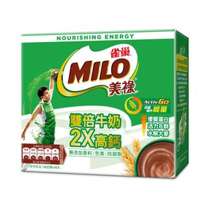 MILO 3in1 Double Milk Box
