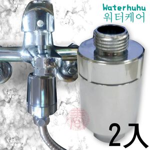 水呼呼 waterhuhu 除氯淨化奈米銀沐浴過濾器(銀色款2入)日本原裝進口亞硫酸鈣除氯濾芯 安裝沐浴龍頭 8種過濾材