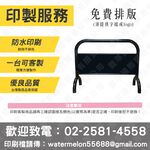 奶茶色拒馬 鍍鋅烤漆拒馬 文青風停車牌 韓風 圍籬 咖啡廳裝潢 店面規劃 質感店面 極簡風 柵欄 禁止停車, , large