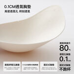 【經典款】24HRS失憶內衣【黑寬肩Free】 內衣  (5/1-13 出貨附贈配套內褲 ), , large