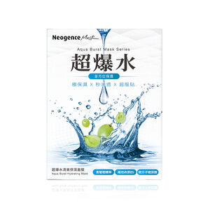AQUA BURST HYDRATING MASK