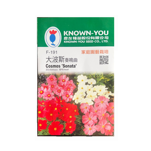 NongYou Cosmos Sonata Flower Seeds