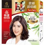 Instant Coloring Combo Pack No.4, 6號自然褐, large