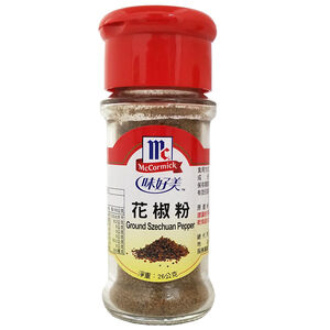 Ground Szechuan Pepper