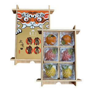 Tiger Wagashi Gift Box