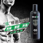 【MACMUS】Shaan健身運動專用沐浴乳｜運動專用潔淨露｜男女用三效合一沐浴乳｜洗髮、潔顏、沐浴 三合一, , large