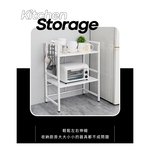 【Y HOUSE】多用途伸縮收納架/電器架/廚房架/置物架-雙層黑色, , large