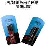 金德恩 GS MALL 台灣製造 25cc 防狼辣椒水 顏色隨機 防狼噴霧液 隨身辣椒水 防身噴霧器 辣椒水 辣椒噴霧, , large