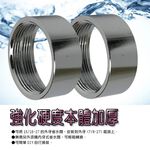 GS MALL 台灣製造 水龍頭省水閥轉接環 水龍頭 省水閥 轉接環 省水閥轉接環 水料 省水, , large