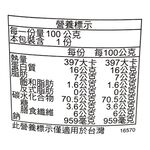 三養清炒蒜頭義大利麵(碗), , large