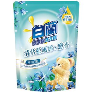 白蘭含熊寶貝馨香精華藍風鈴x麝香洗衣補充