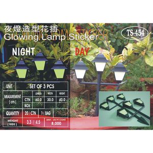 金德恩 GS MALL 台灣製造 一組三入 路燈夜光圍籬組 園藝路牌 園藝布置 園藝地磚 園藝造景 插地磚 指示牌 螢光牌 夜