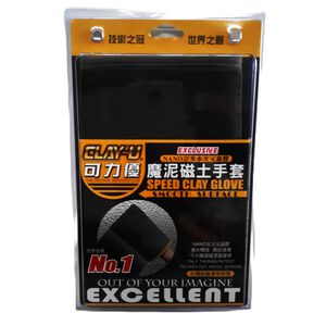 ｜可力優｜魔泥磁土手套型